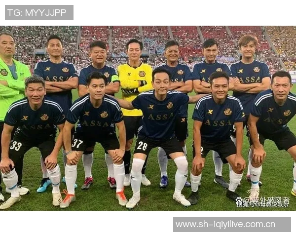 香港足球明星队荣获殊荣共同庆祝辉煌成就与团结精神